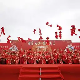 我和我的祖国丨献礼新中国70华诞,兰州新区第二届集体婚礼招募70对新人