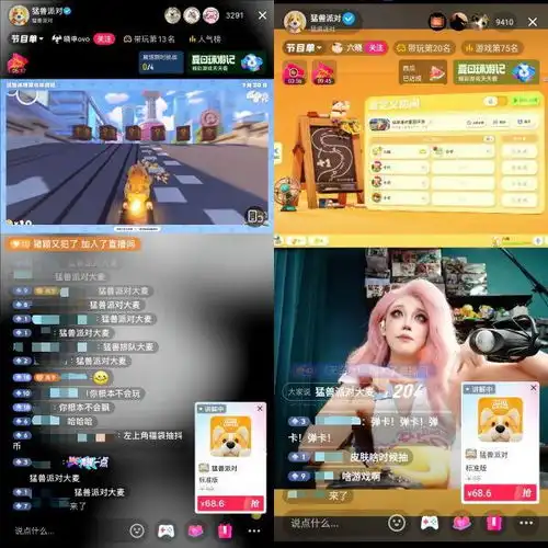 在抖音游戏一键购买心动道具主机大作内容玩法打开新空间