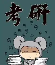 漯河寄宿考研有没有考上研究生之后,又后悔的