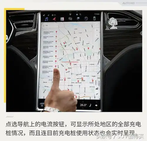 未来已来,将至已至聊一聊特斯拉的17寸大pad中控屏