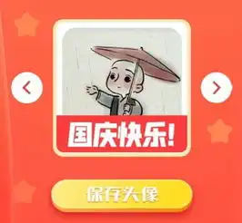 别再微信官方了