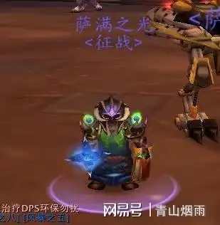 魔兽世界有些人注定你无法遗忘