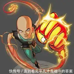 幽游白书战斗力排行榜,藏马飞影不如小孩厉害,第一名所向无敌