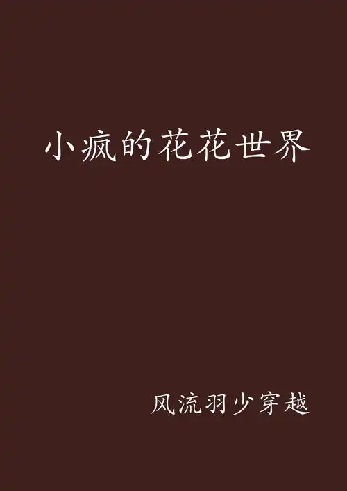 测试一个超长简介的文章