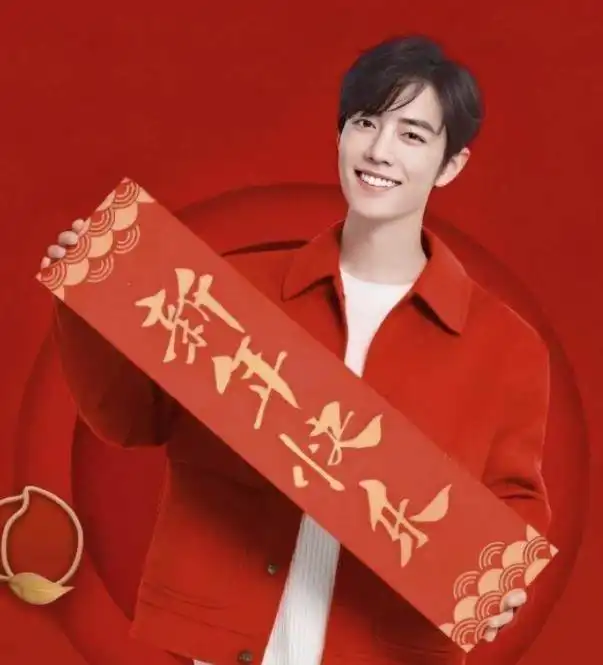 肖战遗憾缺席虎年春晚,今年他选择陪伴家人,年夜饭太丰盛