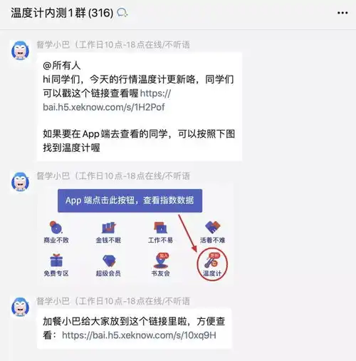 2022年定投计划,什么样的基金值得关注