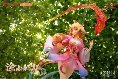 狐妖小红娘涂山红红手办开售身姿曼妙活灵活现