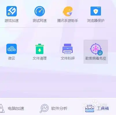 如何彻底解决qq浏览器主页被搜狗搜索篡改的问题
