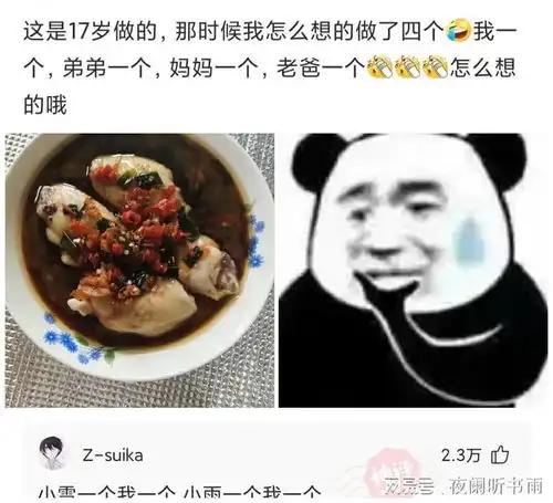 准新娘为保持好身材,和男教练通宵健身遭退婚哈哈哈