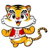 老虎微信动态图片gif下载微信头像图片大全