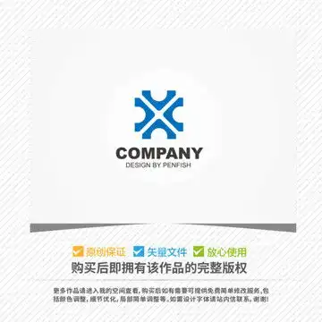 简约大气字母x标志设计设计模板下载logo吉祥物设计素材下的日用化工设计模板