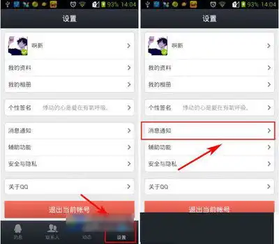手机腾讯会议为什么听不到视频声音手机腾讯会议听不到声音怎么回事