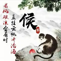 十二生肖版微信头像姓氏头像,中国风水墨风格,你喜欢哪一个