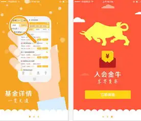 牛基金手机版下载牛基金app下载苹果版v1.0.2pc6苹果网