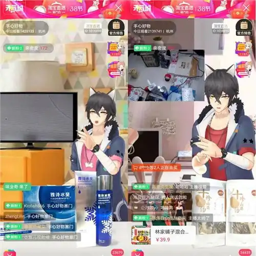 淘宝直播负责人玄德直播电商不是流量生意,抖音快手是合作伙伴