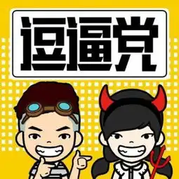 有这么一群损友恶搞评论,都不敢发状态了