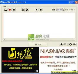 音频处理