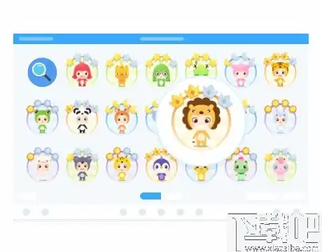 希沃班级优化大师电脑版下载希沃班级优化大师v2.0.12.972官方版
