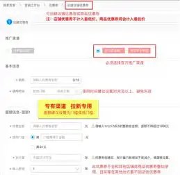 淘宝私域新玩法商家牵手联盟营销