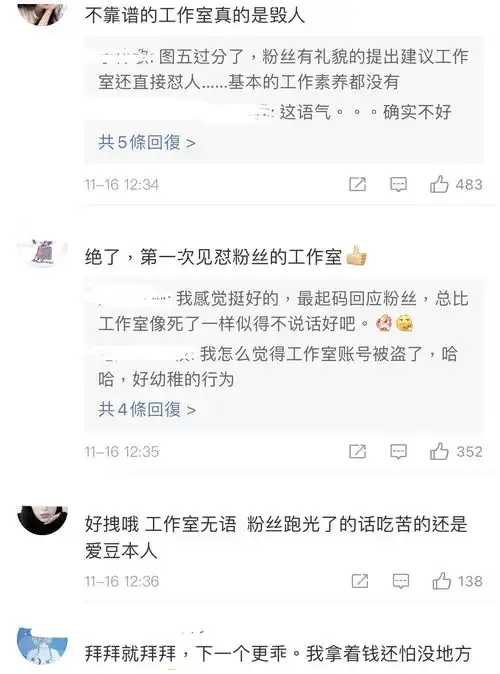 李紫婷工作室怒怼粉丝,吴宣仪也黑头像,解散后的团队都不靠谱