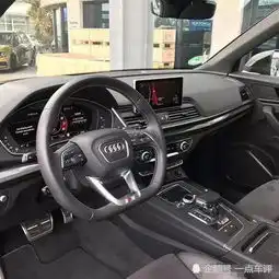 性能强悍全新奥迪sq5实拍,网友来华要火