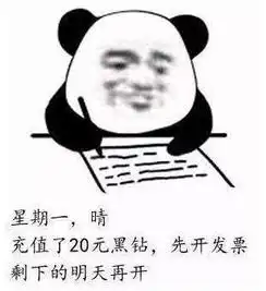 你知道dnf史上3次圣战吗其中第二次逼迫官方换掉了游戏策划
