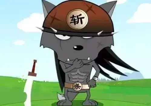 喜羊羊吃羊最多的狼,武大狼垫底,而他,小羊乖乖送上门