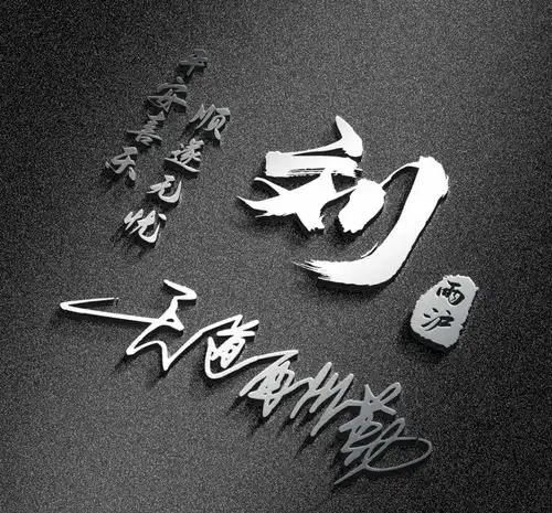 你的微信头像该换了,2022炫彩十二生肖连笔签名头像,请查收