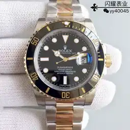 让人纸醉金迷劳力士潜航者型系列间金水鬼品鉴