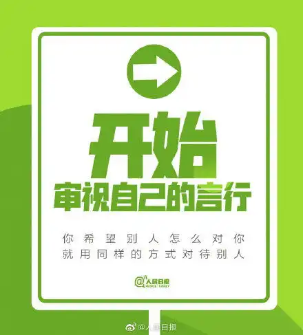 从现在起,你最应该为自己做的9件事