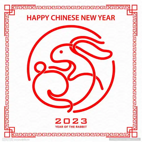 兔年喜庆剪影