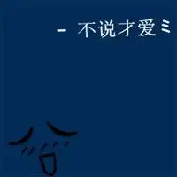 情侣头像爱格只会在意你每个微笑的瞬间
