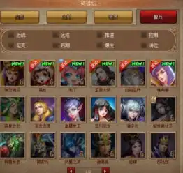 英魂之刃怎么得雅典娜