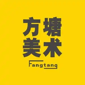 石家庄高考美术学费美术中考培训价格石家庄方塘画室培训帮