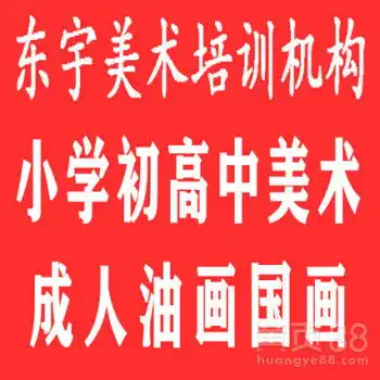 北京高考美术北京高考美术培训班高中美术统考