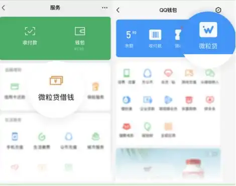 你用过申请简单到账快的银行贷款吗这个小额贷款产品就是