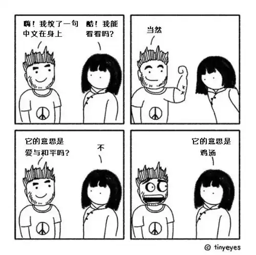 她的一组漫画引140万人共鸣外国人眼中的中国,真的是很爆笑了
