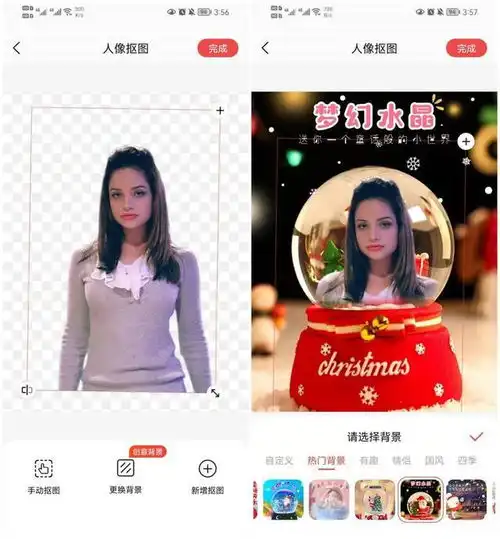 圣诞节朋友圈的正确打开方式,头像照片一应俱全手把手教你制作