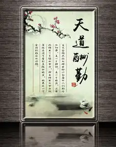 天道酬勤成语励志文章