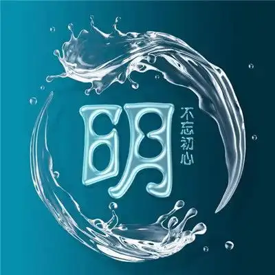 2018姓氏水晶微信头像共计14个姓氏看看有你的不