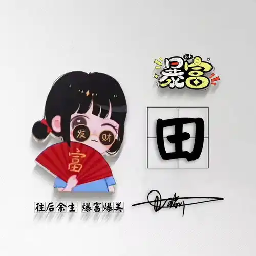 2022你的微信头像该换了,五十张3d高清励志连笔签名头像,请查收