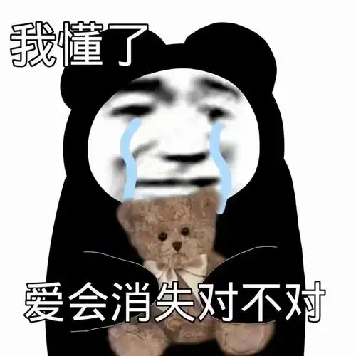 一看就像脑子有大病的沙雕文案