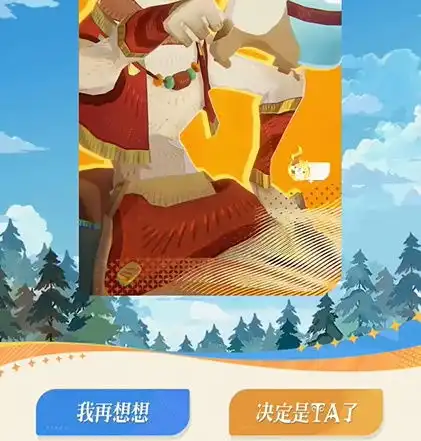 剑与远征启程预抽卡选什么