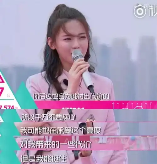 被王思聪疯狂diss,全民吐槽嘲讽的杨超越,真的一无是处吗