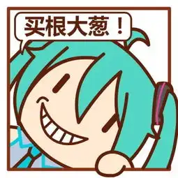 微信最新热爆挤窗口头像你换咗未吖_四川辰宇雷克萨斯新闻资讯-汽车之家