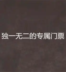 测试一个超长简介的文章