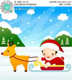 骑着圣诞鹿坐着雪橇的可爱小男孩ai素材免费下载编号1418881红动网
