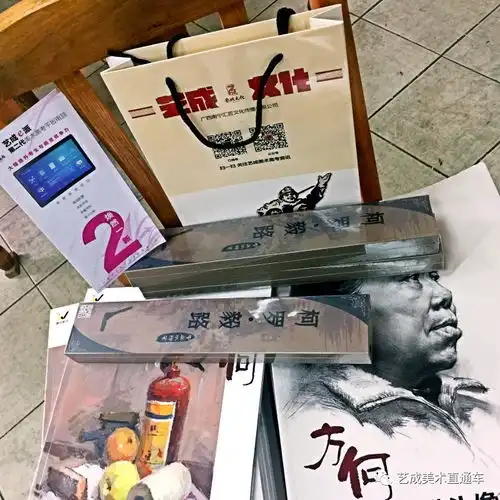 艺成广东美术高考培训教学模式交流会广西站正式结束