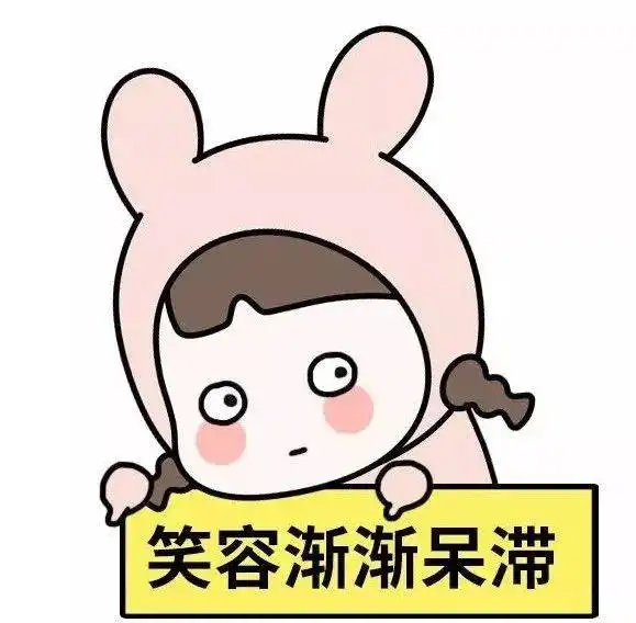 特别丑的微信头像图片