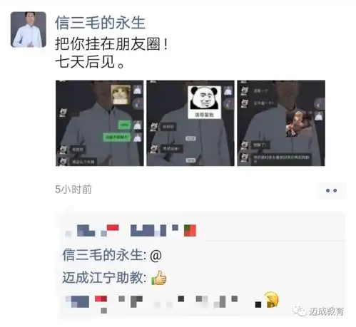2020专转本备考图鉴文末有惊喜